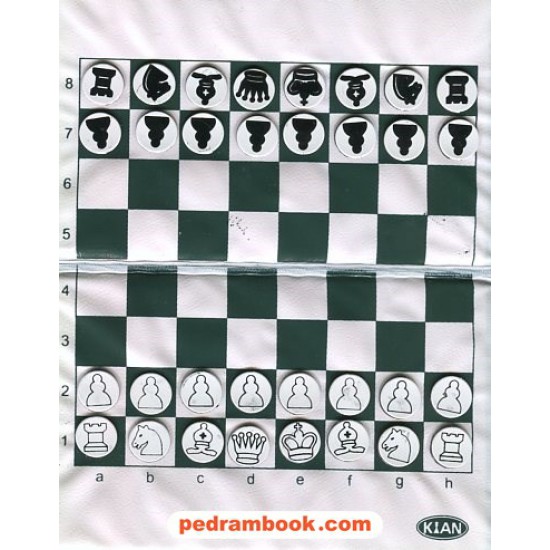 خرید کتاب شطرنج جیبی کیان کد کتاب در سایت کتاب‌فروشی کتابسرای پدرام: 10274