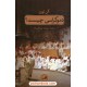 خرید کتاب دموکراسی چیست؟ / آلن تورن / سلمان صادقی زاده / نشر ثالث کد کتاب در سایت کتاب‌فروشی کتابسرای پدرام: 10457