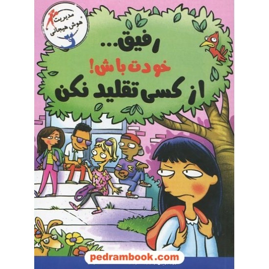 خرید کتاب هندسه تحلیلی و جبر خطی / سوال های پرتکرار (دو سالانه) / انتشارات کانون کد کتاب در سایت کتاب‌فروشی کتابسرای پدرام: 10886