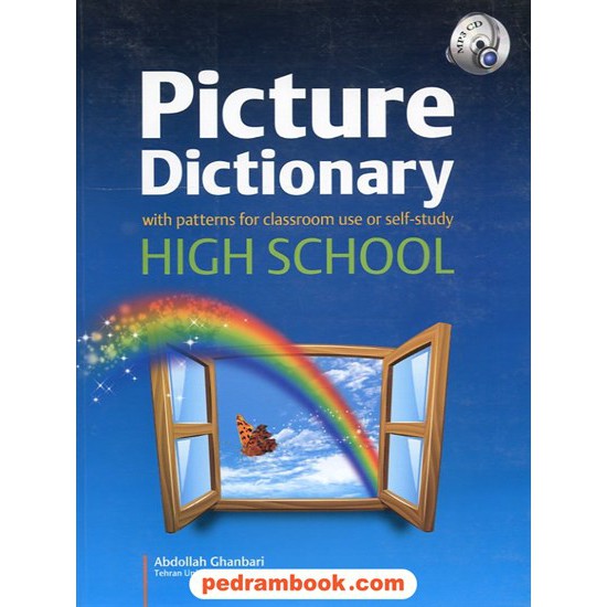 خرید کتاب پیکچر دیکشنری دبیرستان Picture Dictionary High School جنگل کد کتاب در سایت کتاب‌فروشی کتابسرای پدرام: 10987