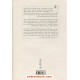 خرید کتاب تاریخ بی خردی از تروا تا ویتنام / باربارا تاکمن / حسن کامشاد / نشر کارنامه کد کتاب در سایت کتاب‌فروشی کتابسرای پدرام: 11077