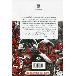 موش ها و آدم ها / جان اشتاین بک / رضا ستوده / نشر نگاه