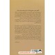دلبستگی: علم جدید دلبستگی در بزرگسالان و تاثیرش در یافتن و حفظ عشق / میلکان دلبستگی: علم جدید دلبستگی در بزرگسالان و تاثیرش در یافتن و حفظ عشق / میلکان