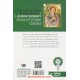 خرید کتاب آنی شرلی در گرین گیبلز (کتاب اول آنی شرلی) / ال. ام. مونتگمری / قدیانی کد کتاب در سایت کتاب‌فروشی کتابسرای پدرام: 12230