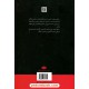 خرید کتاب هنری پنجم / ویلیام شکسپیر / ابوالحسن تهامی / نشر نگاه کد کالا در سایت کتاب‌فروشی کتابسرای پدرام: 12274