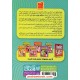عکس کتاب هنگام تولد و رشد چه اتفاقی می افتد؟ (دایره المعارف بدن انسان برای نوجوانان 6) / نشر ذکر خرید کتاب هنگام تولد و رشد چه اتفاقی می افتد؟ (دایره المعارف بدن انسان برای نوجوانان 6) / نشر ذکر کد کتاب در سایت کتابفروشی کتابسرای پدرام: 12511