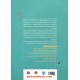 خرید کتاب پرورش حافظه و تقویت یادگیری (باشگاه مغز) / پاسکال میشلان / میلاد کسائی / مهرسا کد کالا در سایت کتاب‌فروشی کتابسرای پدرام: 12896