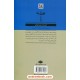 خرید کتاب طاعون / آلبر کامو / محمد جواد فیروزی /  انتشارات نگاه کد کتاب در سایت کتاب‌فروشی کتابسرای پدرام: 12906
