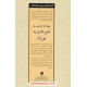 خرید کتاب چهل نکته کلیدی برای شیر دادن به نوزاد / دکتر ویلیام سیرز - مارتا سیرز / دکتر جواد میدانی / صابرین کد کتاب در سایت کتاب‌فروشی کتابسرای پدرام: 1321