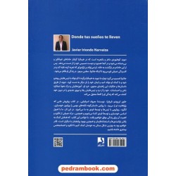 جایی که رویاهایت تو را می‌برد / خاویر ایریوندو ناروایزا / علی باغشاهی / ذهن آویز