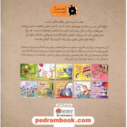 مغز شبیه باغ است: کودکان و آشنایی با ذهن‌آگاهی / مهرسا 
