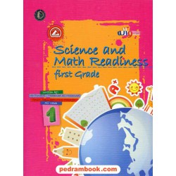 علوم و ریاضی به زبان انگلیسی اول ابتدایی Science and Math Readiness 1st Grade/ واله