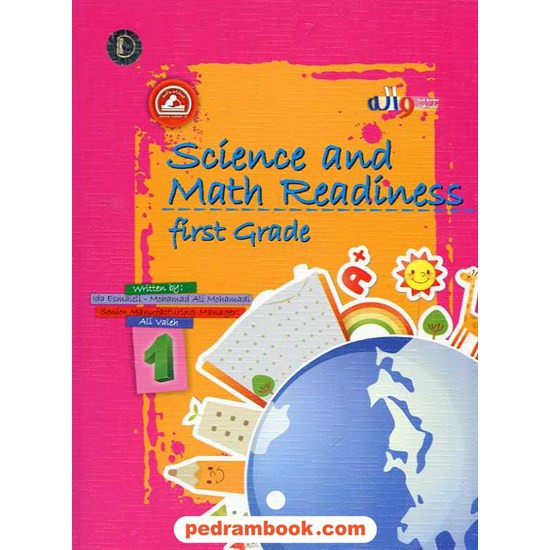 خرید کتاب علوم و ریاضی به زبان انگلیسی اول ابتدایی Science and Math Readiness 1st Grade/ واله کد کتاب در سایت کتاب‌فروشی کتابسرای پدرام: 13708