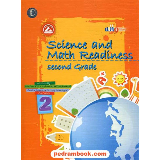 خرید کتاب علوم و ریاضی به زبان انگلیسی دوم ابتدایی Science and Math Readiness 2nd Grade / واله کد کتاب در سایت کتاب‌فروشی کتابسرای پدرام: 13709
