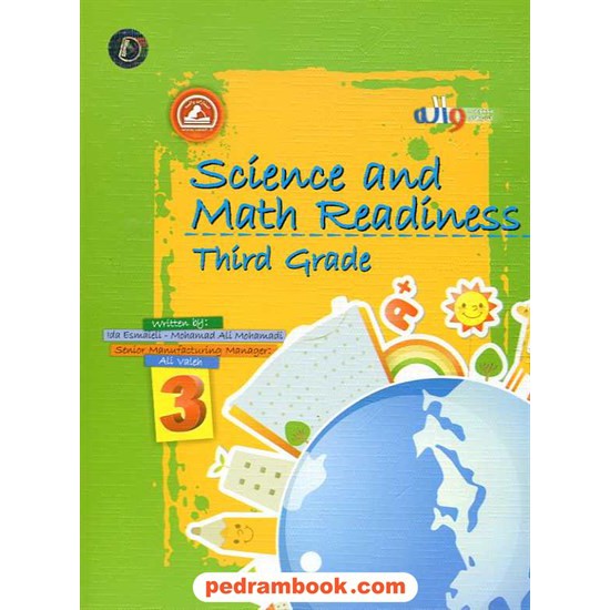 خرید کتاب علوم و ریاضی به زبان انگلیسی سوم ابتدایی Science and Math Readiness 3rd Grade / واله کد کتاب در سایت کتاب‌فروشی کتابسرای پدرام: 13710