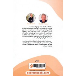سوخت جت: تنها ترکیب ضروری که شما را به فراسوی اهداف کسب‌ و کارتان می‌رساند / ترنگ