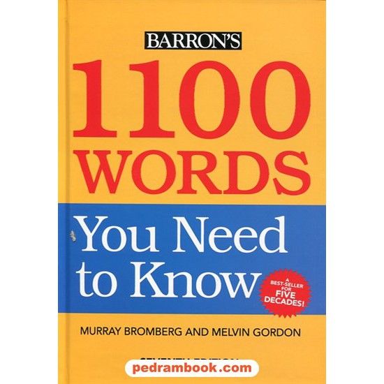 خرید کتاب راهنمای 1100 واژه 1100Words You Need to Know همره با سی دی / جنگل کد کتاب در سایت کتاب‌فروشی کتابسرای پدرام: 13774