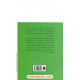 خرید کتاب آن‌طور که میل شماست / ویلیام شکسپیر / جواد شمس / نشر قطره کد کالا در سایت کتاب‌فروشی کتابسرای پدرام: 14021