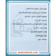 خرید کتاب فلش کارت آموزش اعداد فارسی 36 عدد کارت آموزشی / گلستانه کد کتاب در سایت کتاب‌فروشی کتابسرای پدرام: 14063