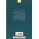 عکس کتاب میوه درخت سرمستی / اینگرید روخاس کونترراس / سحر قدیمی / نشر ققنوس خرید کتاب میوه درخت سرمستی / اینگرید روخاس کونترراس / سحر قدیمی / نشر ققنوس کد کتاب در سایت کتابفروشی کتابسرای پدرام: 1408