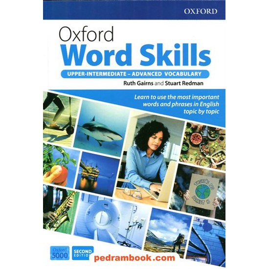 خرید کتاب آکسفورد ورد اسکیلز پیشرفته / ویرایش دوم / وزیری / Oxford Wrod Skills Upper-Intermediate - Advanced Vocabulary / جنگل کد کتاب در سایت کتاب‌فروشی کتابسرای پدرام: 14709