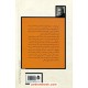 خرید کتاب مرگ در پاییز (نمایش‌نامه) / اکبر رادی / نشر قطره کد کالا در سایت کتاب‌فروشی کتابسرای پدرام: 15186