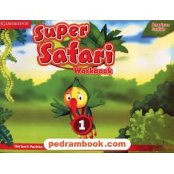 سوپر سافاری Super Safari 1 / دی‌وی‌دی + ورک بوک / جنگل