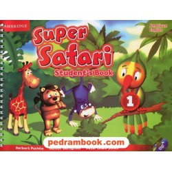 سوپر سافاری Super Safari 1 / دی‌وی‌دی + ورک بوک / جنگل