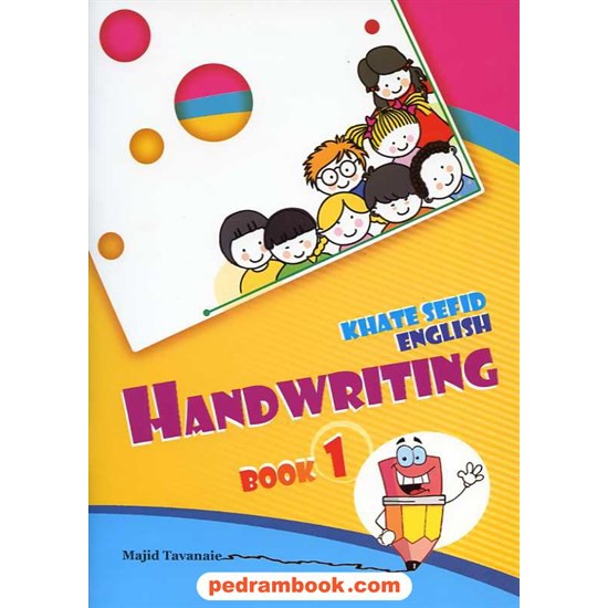 خرید کتاب هند رایتینگ Hand Writing / خط سفید کد کتاب در سایت کتاب‌فروشی کتابسرای پدرام: 15398