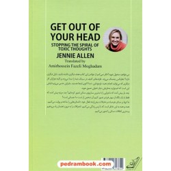 از ذهنت بیرون کن: رهایی از مارپیچ افکار مسموم / جنی آلن / کتاب کوله‌پشتی