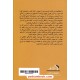عکس کتاب از امید تا بالندگی / تبدیل چالش ها به فرصت / ناهید رسولی / ترانه پدرام خرید کتاب از امید تا بالندگی / تبدیل چالش ها به فرصت / ناهید رسولی / ترانه پدرام کد کالا در سایت کتابفروشی کتابسرای پدرام: 15840