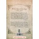 خرید کتاب نامه‌های عاشقانه ویکتور هوگو 1820 - 1822 / مینا آذری / نشر یوبان کد کالا در سایت کتاب‌فروشی کتابسرای پدرام: 16179