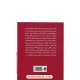 خرید کتاب کرگدن (نمایشنامه) / اوژن یونسکو / پری صابری / نشر قطره کد کالا در سایت کتاب‌فروشی کتابسرای پدرام: 16181