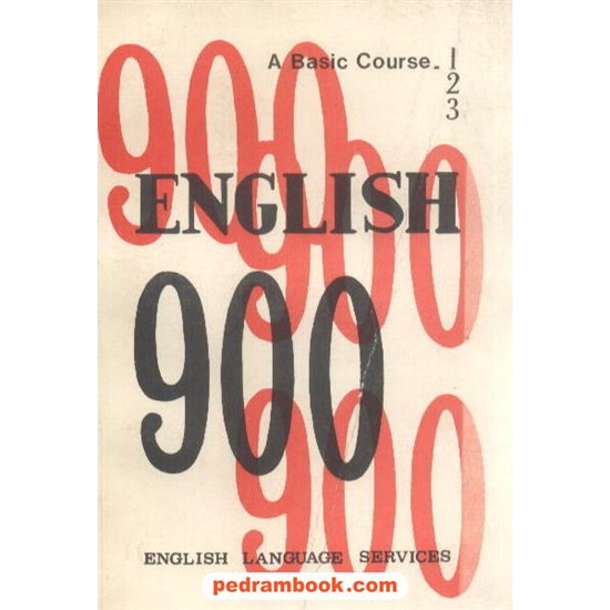 خرید کتاب 900سه جلدی English میثم کد کتاب در سایت کتاب‌فروشی کتابسرای پدرام: 1619