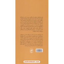 گفتار در بندگی خودخواسته / اتیین دولابوئسی / لاله قدکپور / نشر گمان