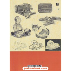 30تمرین طراحی برای تازه کارها / روت گلن لیتل / پیمانه پاکیزه روح - فریبرز فریدافشین / کتاب آبان