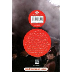 آناکارنینا دوره 2 جلدی / لئو تولستوی / مشفق همدانی / نگاه
