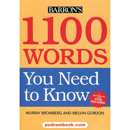 خرید کتاب 1100 واژه 1100Words You Need to Know / جنگل کد کتاب در سایت کتاب‌فروشی کتابسرای پدرام: 1724