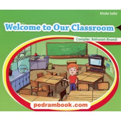 Welcome to Our Classroom / داستان کوتاه انگلیسی / خط سفید