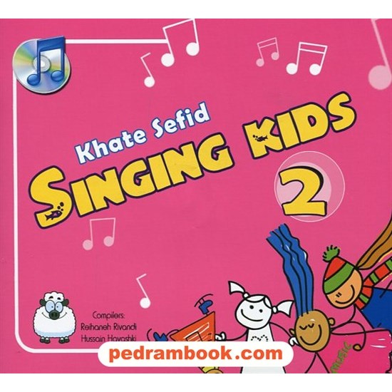 خرید کتاب Singing Kids 2 / خط سفید کد کتاب در سایت کتاب‌فروشی کتابسرای پدرام: 17513