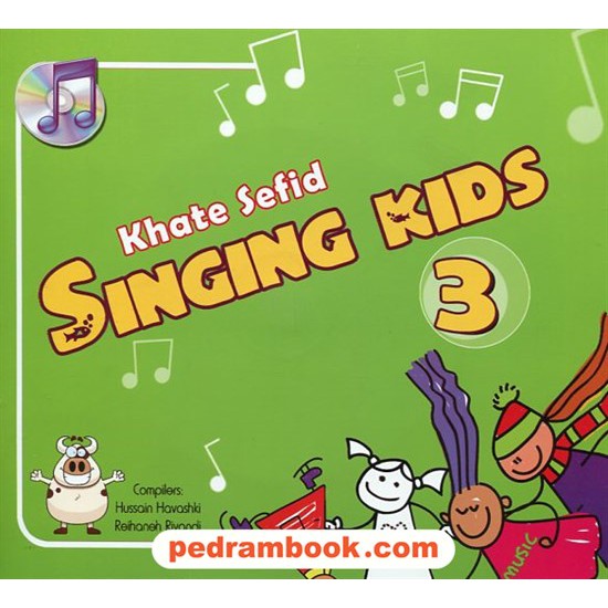 خرید کتاب Singing Kids 3 / خط سفید کد کتاب در سایت کتاب‌فروشی کتابسرای پدرام: 17514