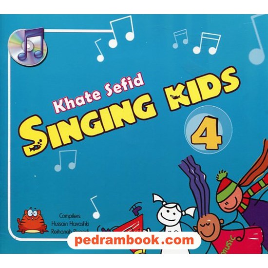 خرید کتاب Singing Kids 4 / خط سفید کد کتاب در سایت کتاب‌فروشی کتابسرای پدرام: 17515