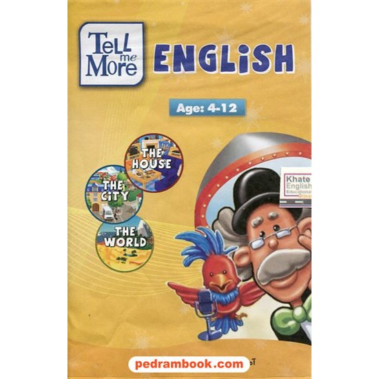 خرید کتاب Tell Me More نرم افزار آموزش زبان ویژه ی کودکان 4 تا 12 سال / خط سفید کد کتاب در سایت کتاب‌فروشی کتابسرای پدرام: 17518