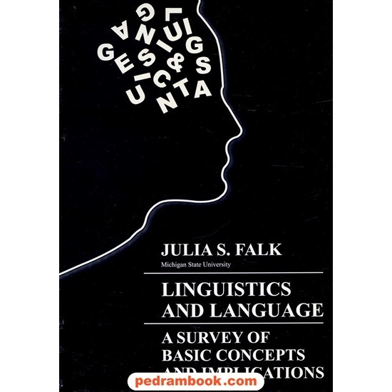 خرید کتاب لینگویستیک اند لنگوئیج کد کتاب در سایت کتاب‌فروشی کتابسرای پدرام: 1759