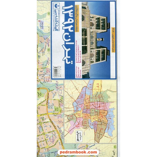 خرید کتاب نقشه سیاحتی و گردشگری تهران (کد 464) / انتشارات گیتاشناسی کد کتاب در سایت کتاب‌فروشی کتابسرای پدرام: 17640
