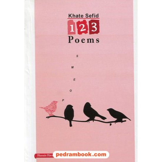 خرید کتاب 123 Poems / خط سفید کد کتاب در سایت کتاب‌فروشی کتابسرای پدرام: 17856