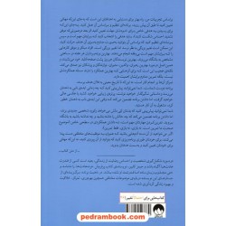 ذهنیت برنده: جستارهایی درباره‌‌ی رسیدن به اهداف / جمیز کلییر / میلکان
