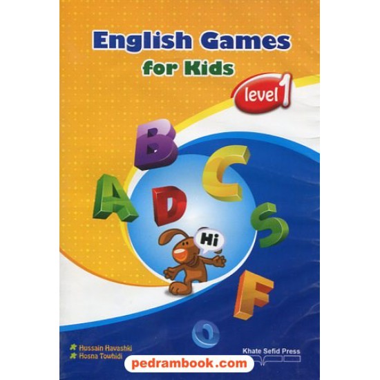 خرید کتاب نرم افزار English Games level 1 For Kids / خط سفید کد کتاب در سایت کتاب‌فروشی کتابسرای پدرام: 17942