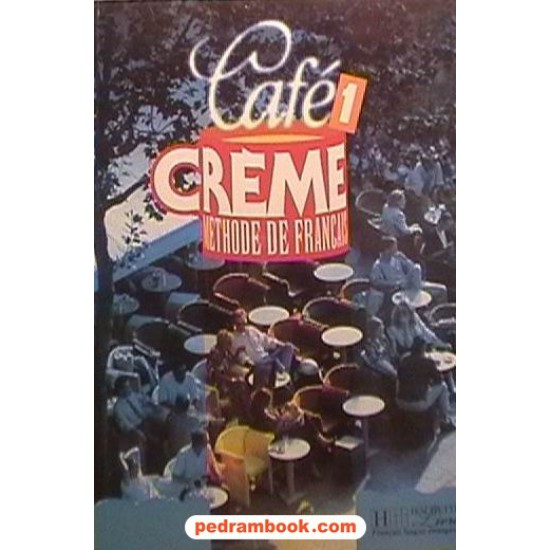 خرید کتاب کافه کرم Cafe CREME 1 کد کتاب در سایت کتاب‌فروشی کتابسرای پدرام: 1902