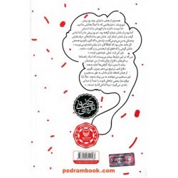 آخرین نشان مردی / مهرداد صدقی / سوره مهر